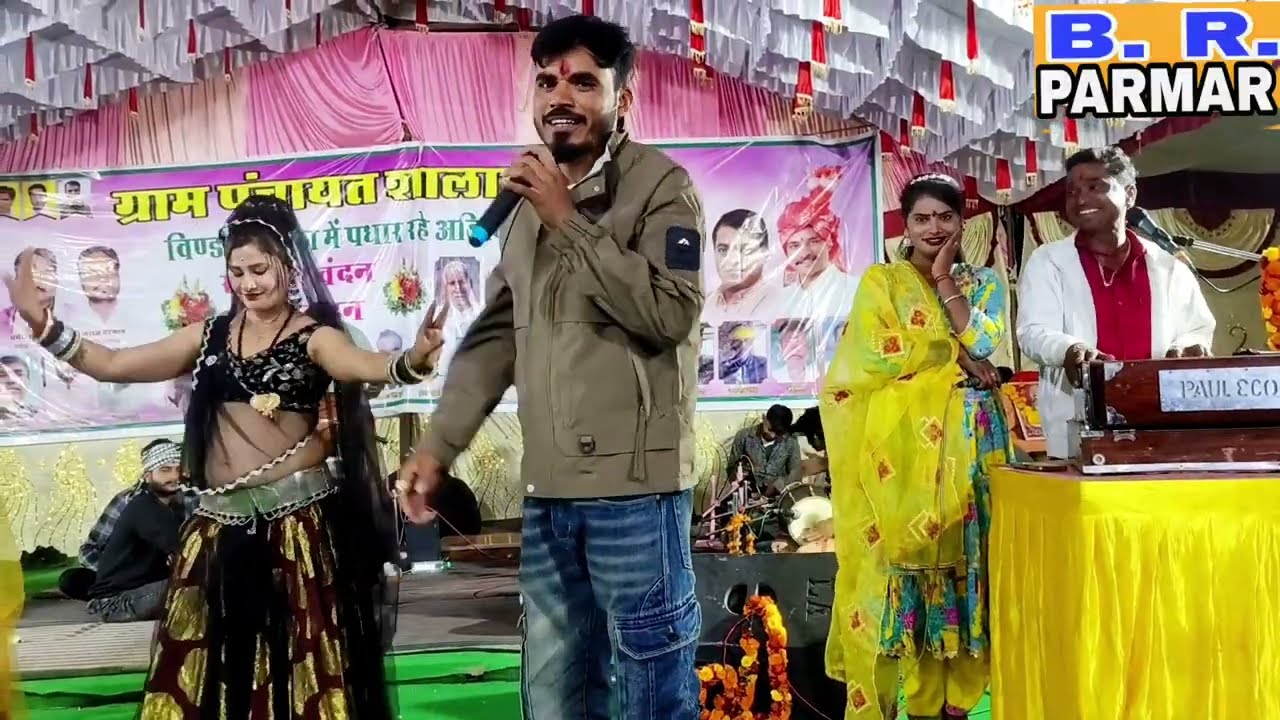#बुन्देली_जबाबी_राई_ख्याल चिरैया नच रहीरे चिरवा गिरा रहे लार भगत राजा मेघा यादव नीरज सेन #dancevideo