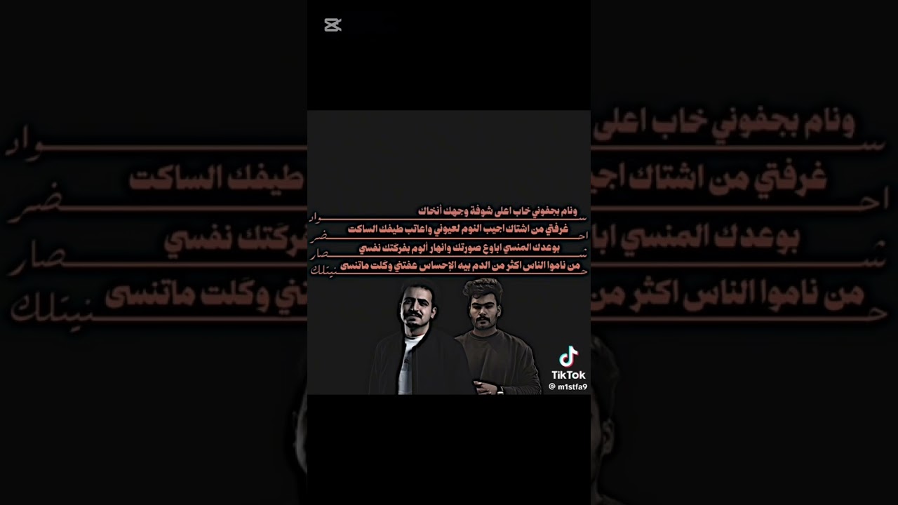 مزج