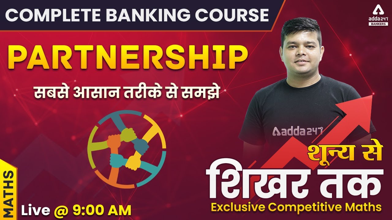 Complete Banking Course Lecture #12 | Maths | Partnership for Banking Exams