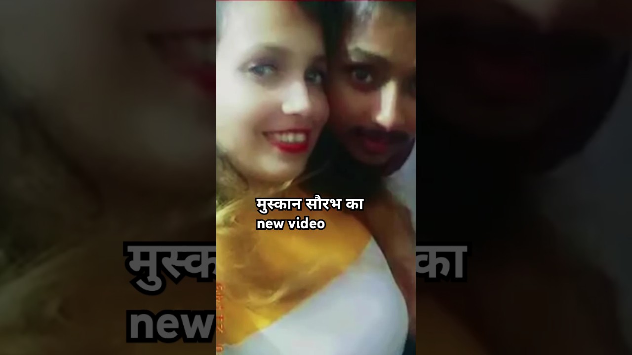 Saurabh Muskan Murder Case , saurabh hatyakand #muskan #saurabh | #shorts #song #bollywood #love