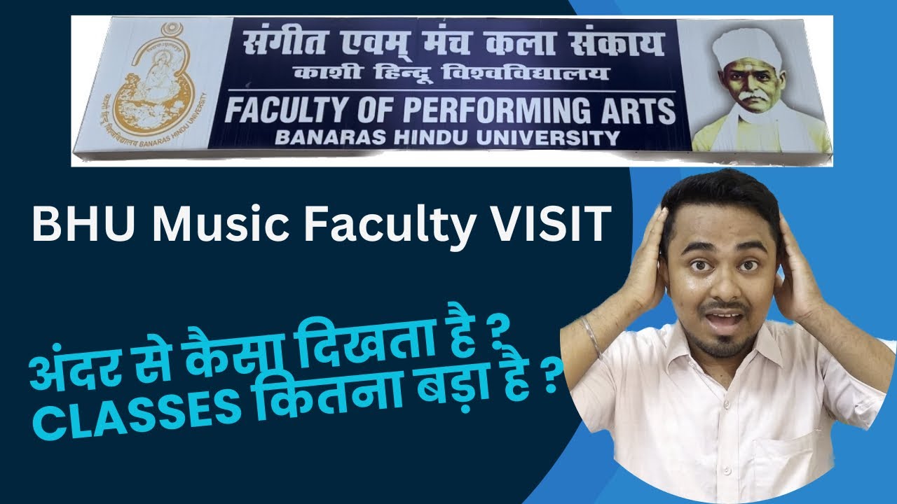 BHU Music Faculty Visit | BHU Performing Arts कैसा दिखता हैं अंदर से 🔥🔥