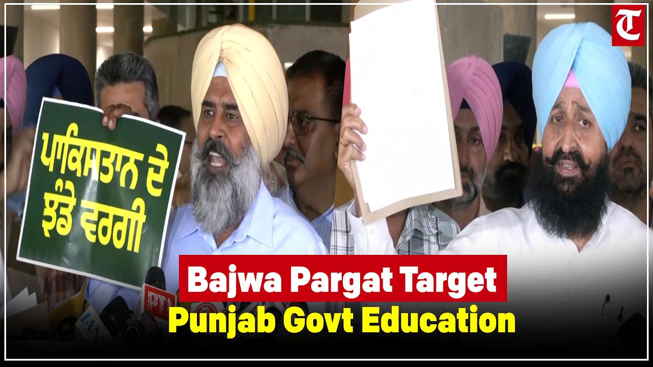 Partap Bajwa, Pargat Singh Slam Punjab Assembly Session, Question Govt Education Policy