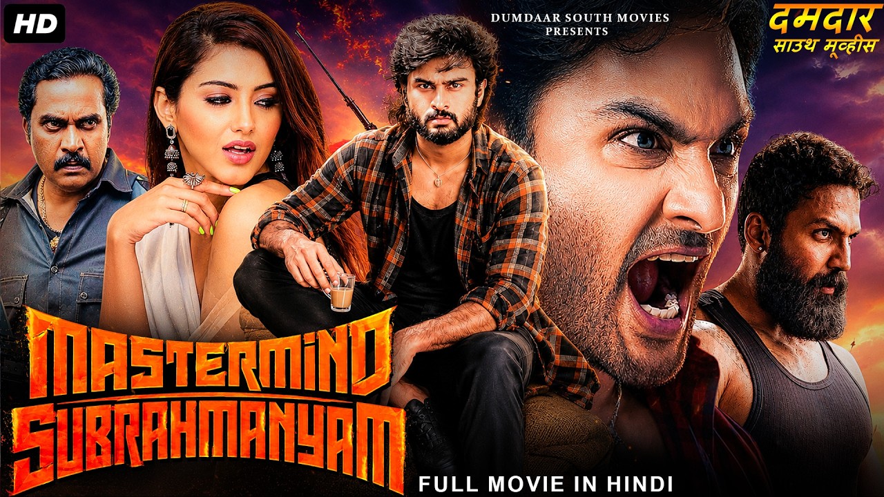 MASTERMIND SUBRAHMANYAM - Hindi Dubbed Full Movie | Sudheer Babu, Malvika | South Action Movie