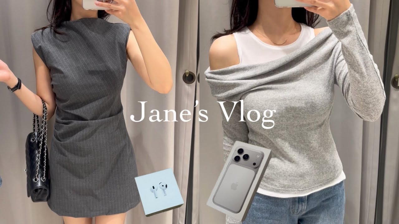 계약직 직장인 vlog | 아이폰 17 pro 언박싱 | ZARA, COS, H&M 쇼핑 