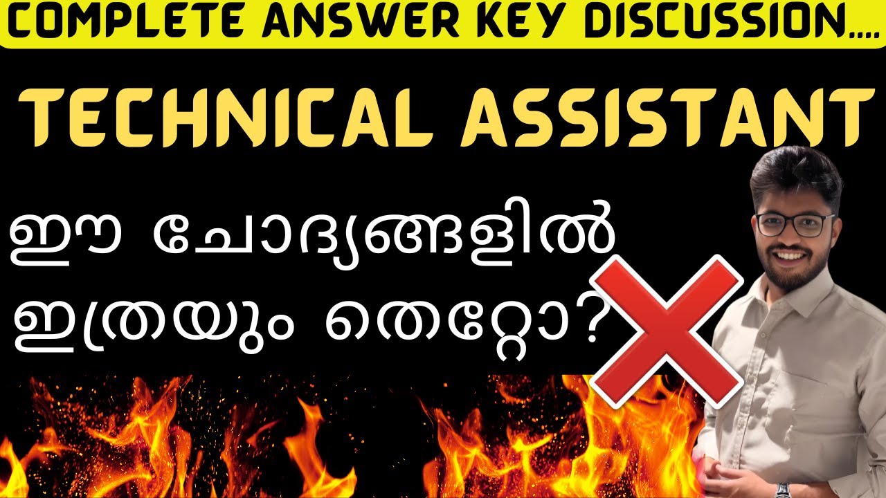 Complete Answer key Discussion- Technical Assistant Exam- 580/2023