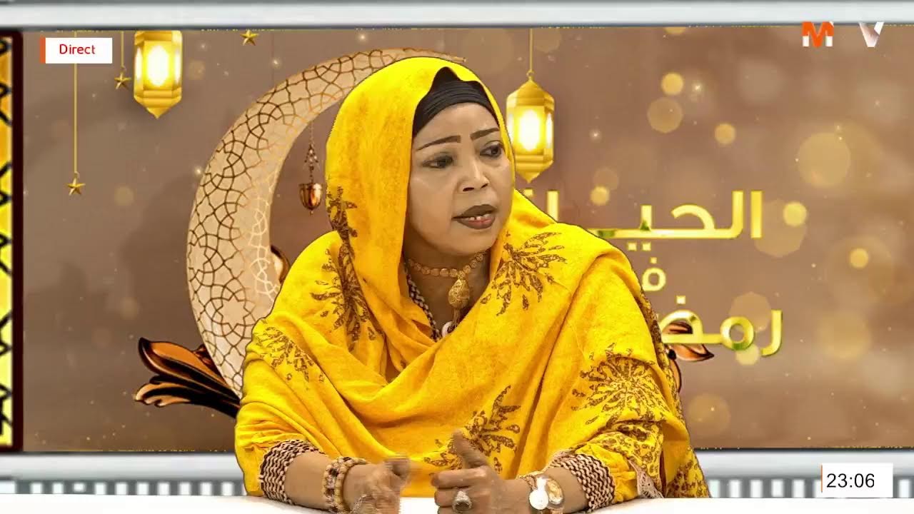 برنامج الحياة في رمضان  - الموسم الثاني  الحلقة الأولى