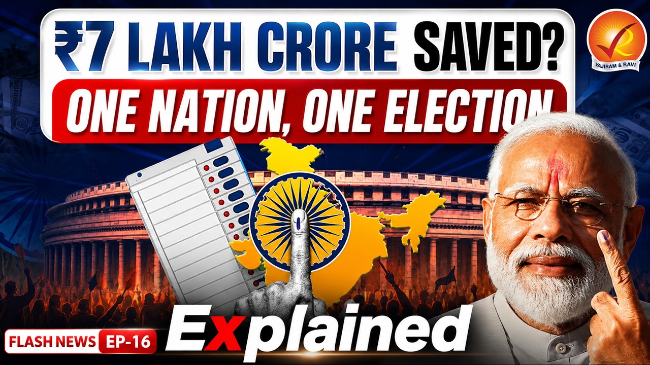 One Nation One Election EXPLAINED | JPC Report, ₹7 Lakh Crore Savings | UPSC 2026