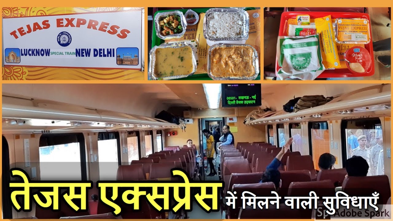 India&rsquo;s first private train || IRCTC TEJAS EXPRESS