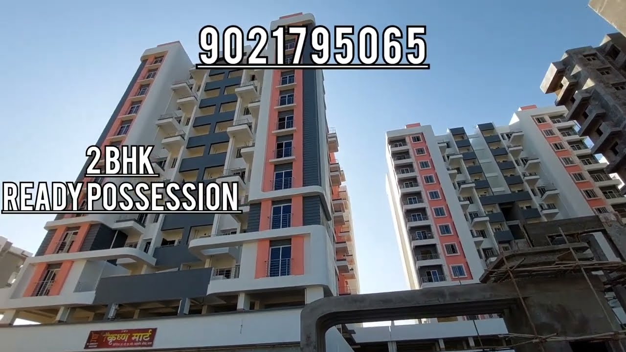 Atharva Nagari Parking Space Video | 2 BHK Flat | 3 BHK Flat | 9021795065 I Besa Chauk I Nagpur
