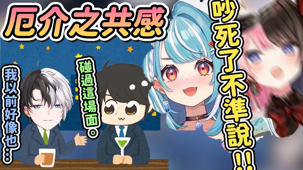 【Vtuber精華】在拳拳到肉的厄介對戰中，突然對雙方的經典片段找到共感的Kamito和ギル君【かみと/kamito/ギルくん/おれあぽ/白波らむね/VALORANT】