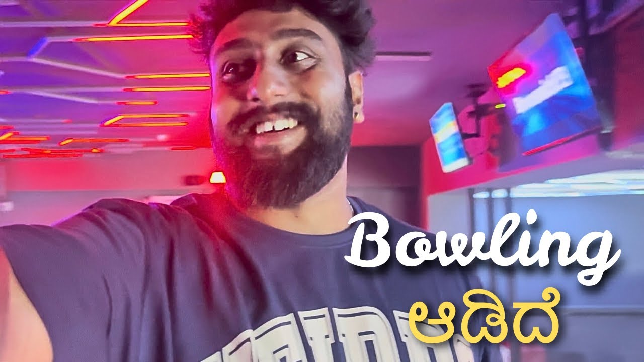 First time BOWLING try Maddhe 🎳🥴|| First time Experience #kannadavlogs #gowithraju #gamingchallenge 