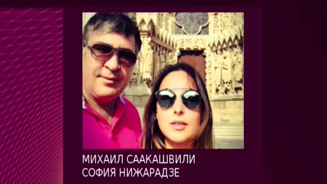 მიხეილ სააკაშვილისა და სოფო ნიჟარაძის სატელეფონო ჩანაწერი