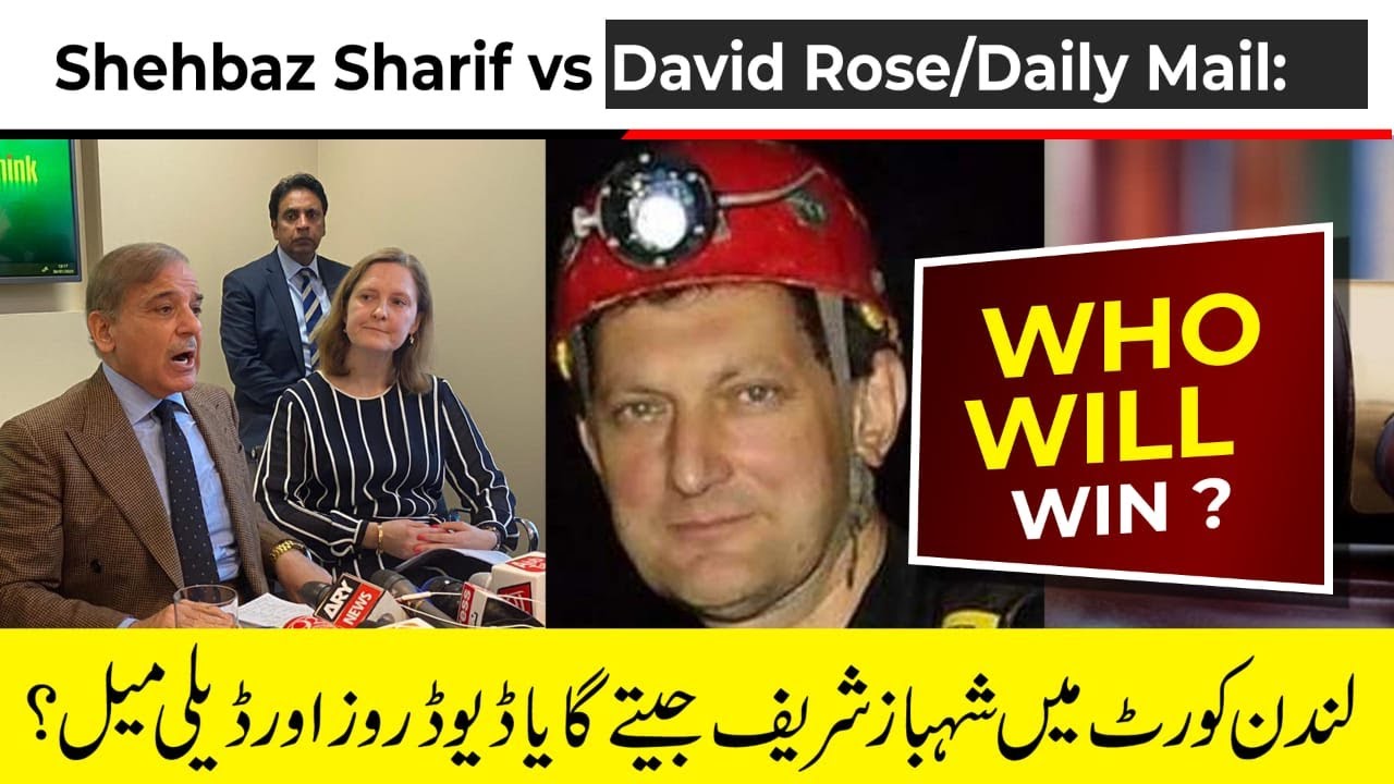 Shehbaz Sharif And Carter Ruck Press Conference After Starting Defamation Case Against David Rose