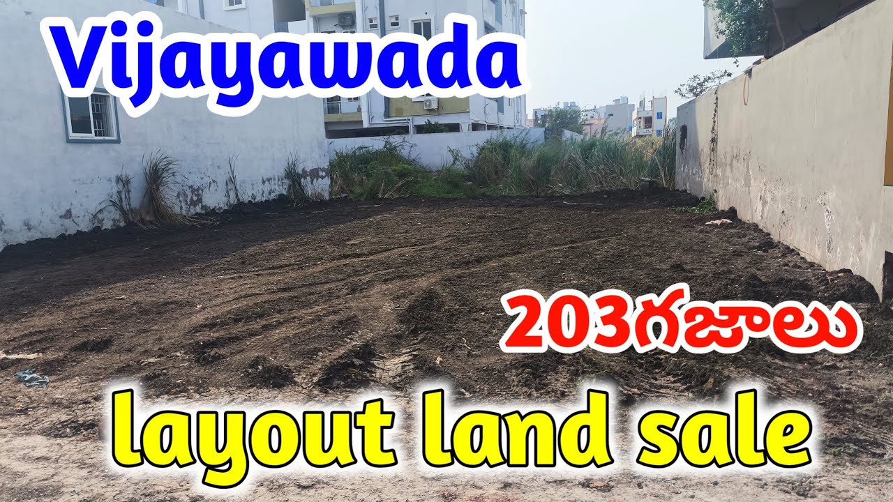 Vijayawada Road Facing Plots 9494940471 / 9494940471 Prime Land Sale @inner ring road Vijayawada