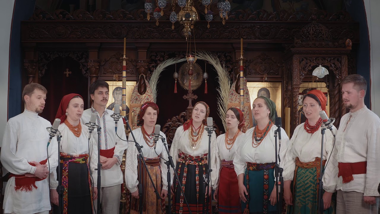Божичі: Херувимська - Херувимская песнь – Cherubic Hymn