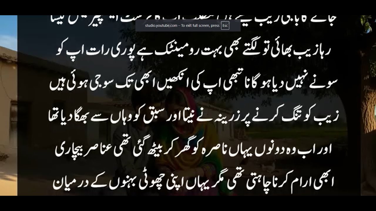 Mahsoom Part-705 | Mehreen was upset with me