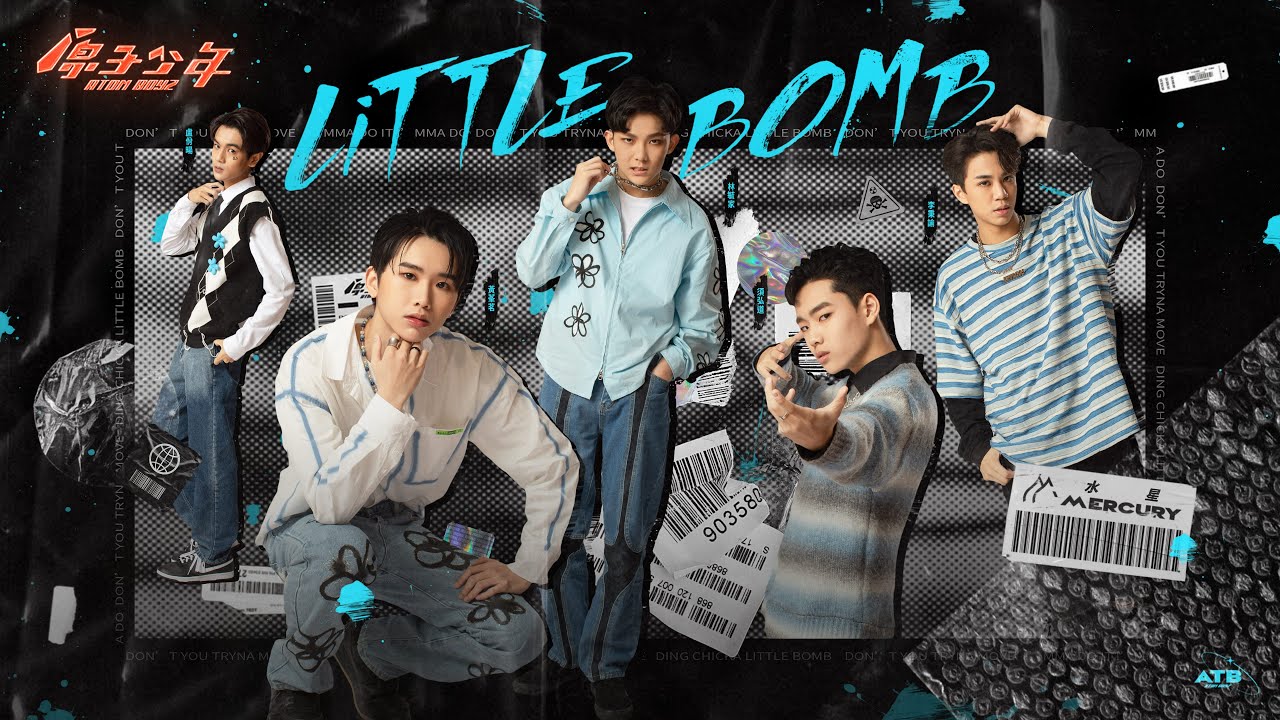 【純享版】平行宇宙的另一個我｜水星《Little Bomb》ATOM BOYZ MERCURY ‘Little Bomb’
