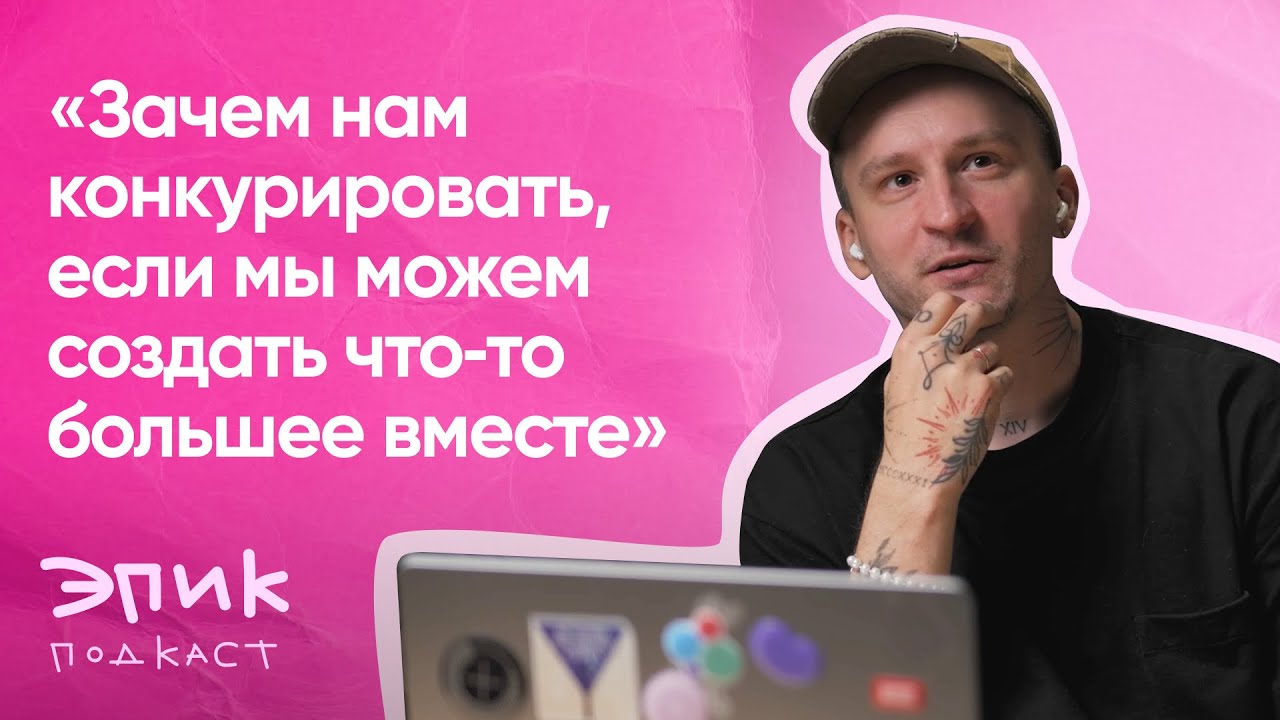 Виталий Черемисинов — про сделку с Avito и жизнь после экзита