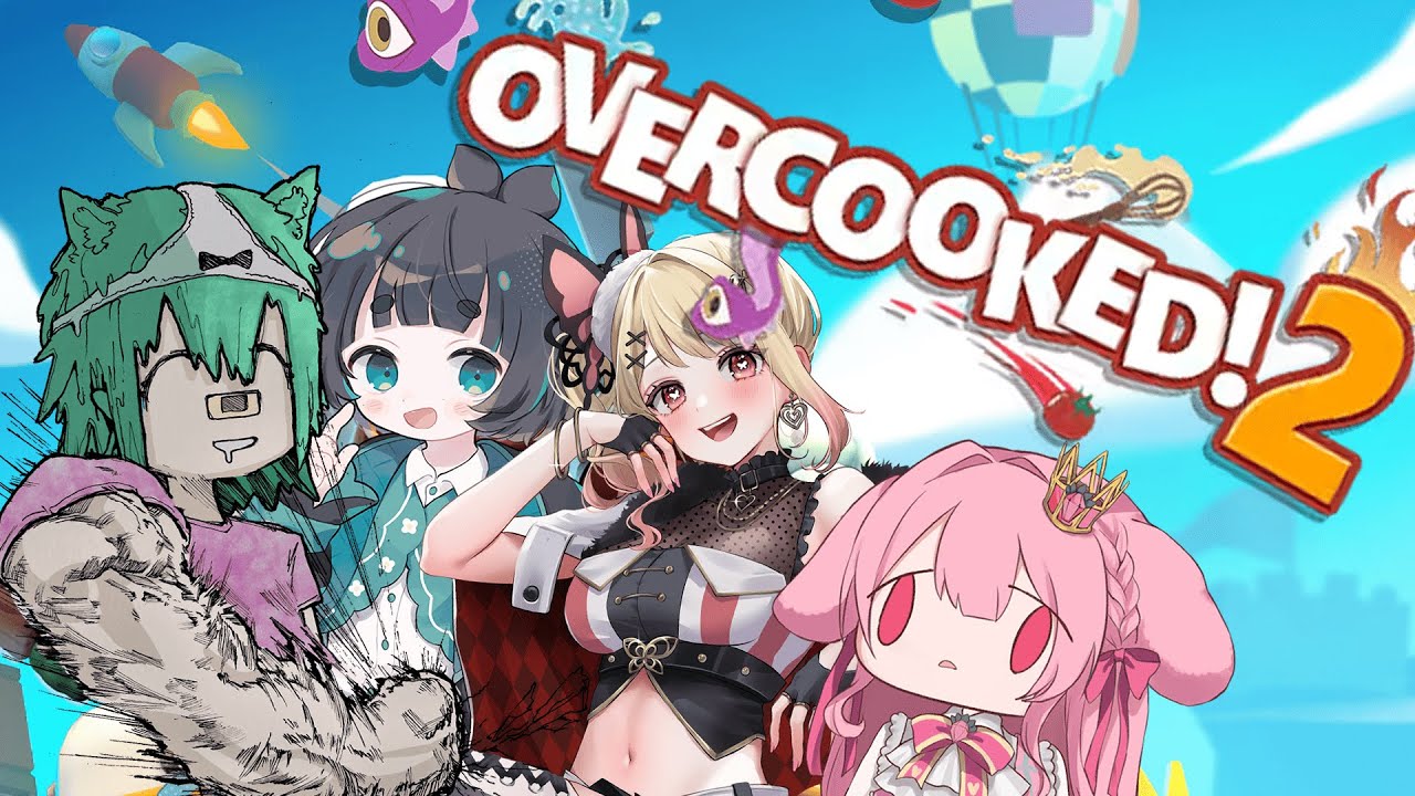 【Overcooked! 2】えびきゅうり巻【女子会】