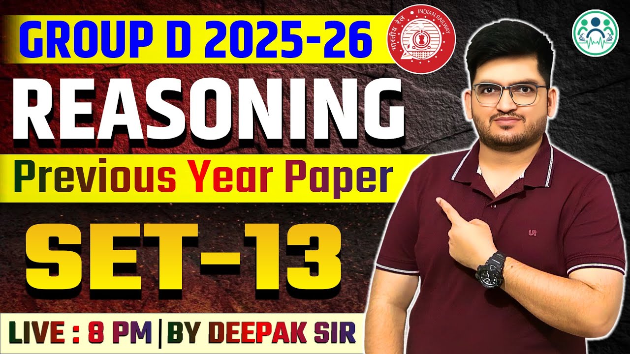 GROUP D REASONING 2025 Previous Paper Set -13 By Deepak Tirthyani Sir | नये पैटर्न पर आधारित प्रश्न