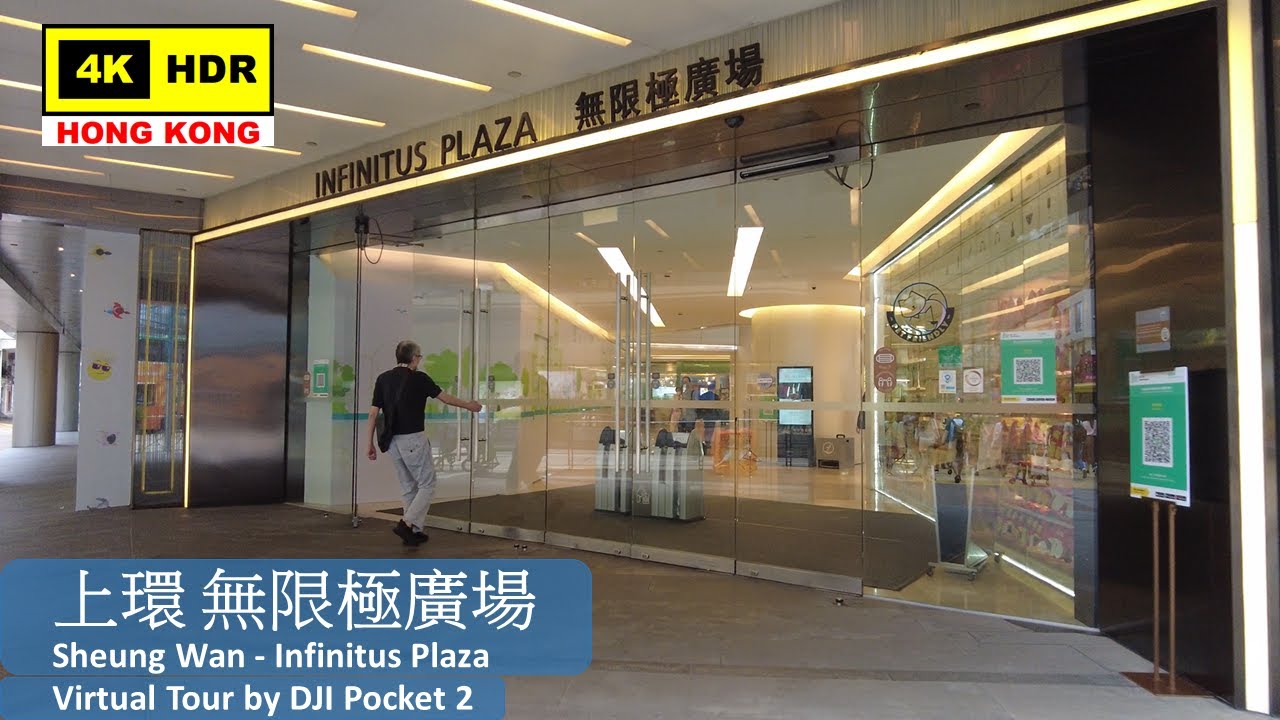【HK 4K】上環 無限極廣場 | Sheung Wan - Infinitus Plaza | DJI Pocket 2 | 2022.06.15