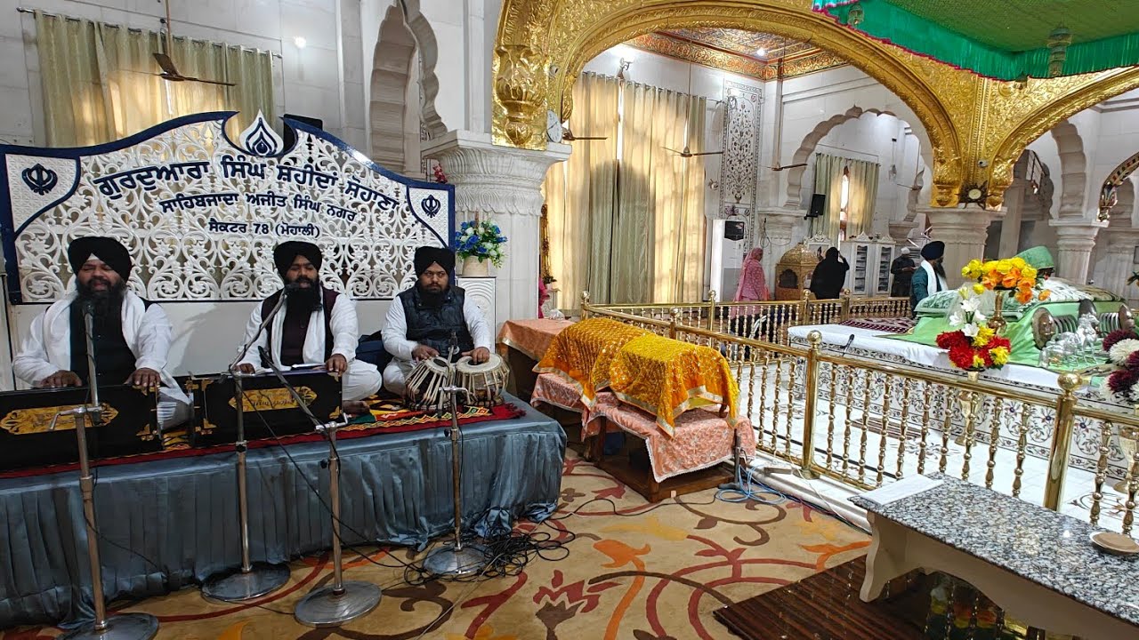 ਸ਼ਬਦ ਕੀਰਤਨ, ਗੁਰਦਵਾਰਾ ਸਾਹਿਬ ਸਿੰਘ ਸ਼ਹੀਦਾਂ ਸੋਹਣਾ ਸਾਹਿਬਜ਼ਾਦਾ ਅਜੀਤ ਸਿੰਘ ਨਗਰ |