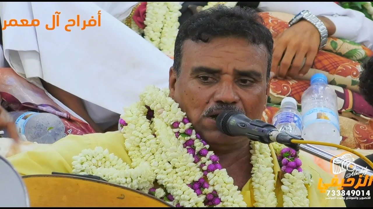 فضل مسعود - يلي تباني ودعك | أفراح آل معمر | زبيد 773389256-733849014