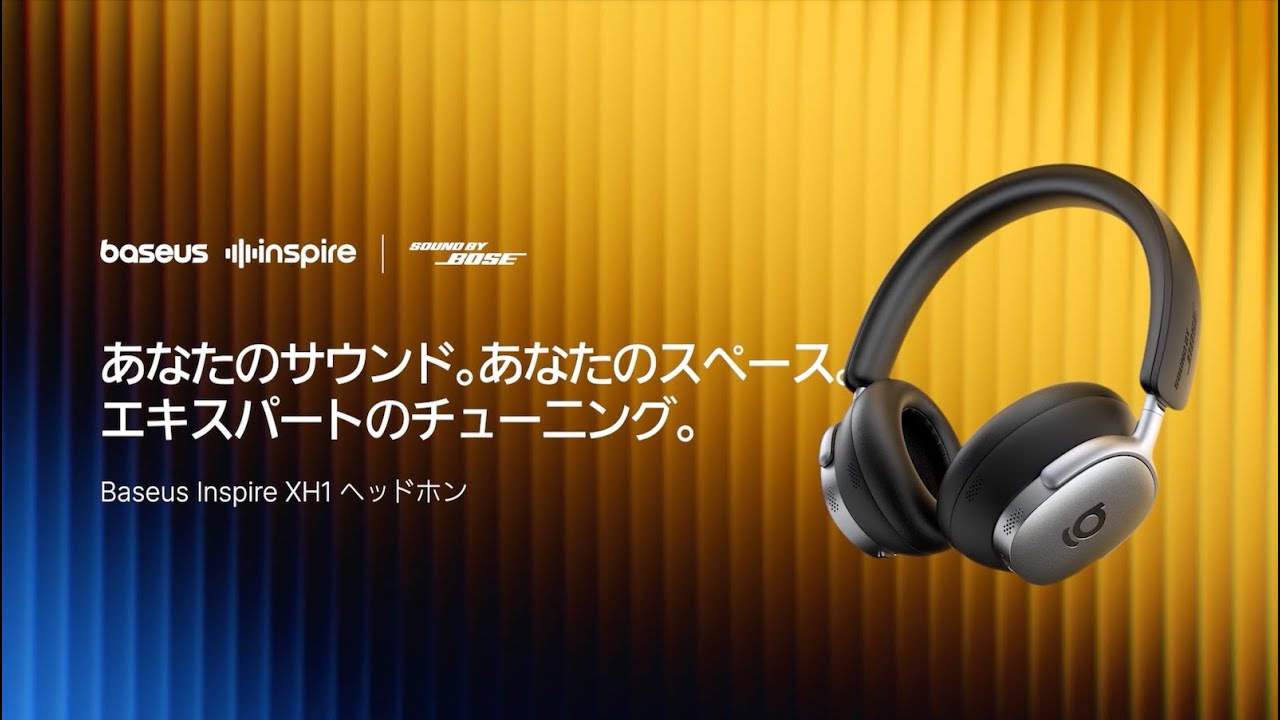 Baseus Inspire XH1｜Bose社監修｜音が、あなただけの空間を描き出す。