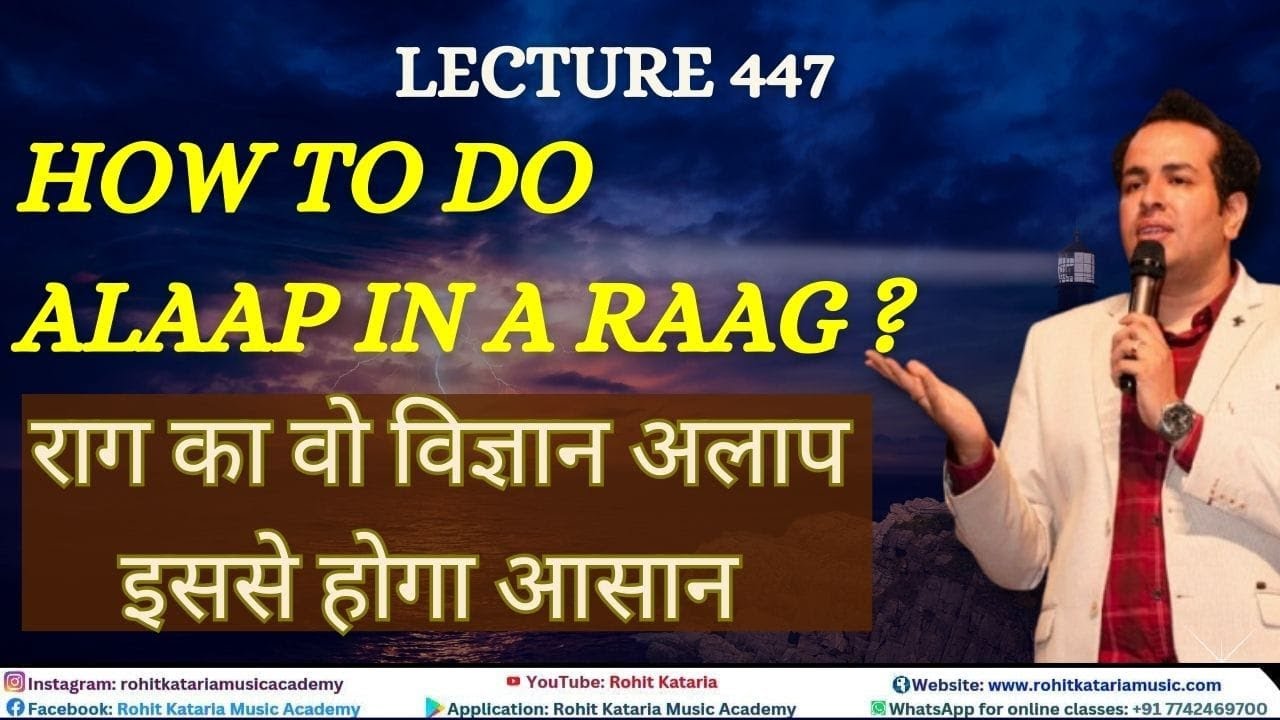 How to do Alaap In a Raag? | राग का वो विज्ञान आलाप इससे होगा आसान | By- @RohitKataria #vocals