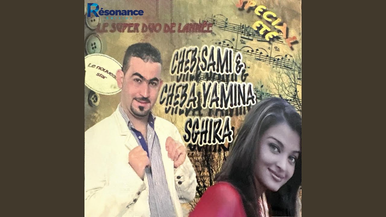Tahar Wlidi (feat. Yamina Sghira)