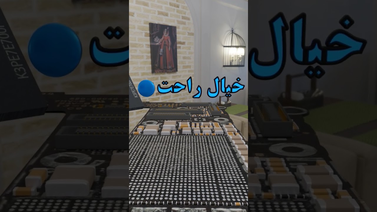 چرا واسه ریبال Cpu نقشه خوانی بلد باشم؟