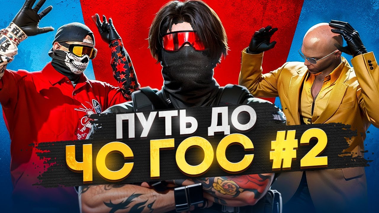 ПРОКУРАТУРА ТЕРПИТ, КРАЙМ ПЛАЧЕТ, НОНРП ГОСНИК в GTA 5 RP