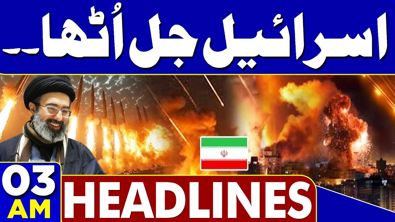 Iran Attack On Israel | Latest Update | 03AM Headlines | Huge Explosions Rock Tehran | IRAN VS US
