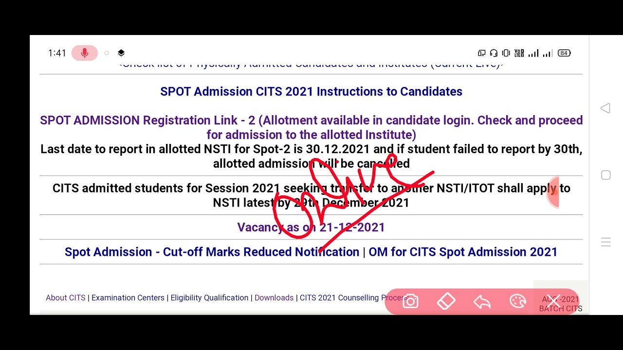 CITS 2021 Transfer के लिए अंतिम मौका | Transfer one NSTI/ITOT to Another NSTI/ITOT