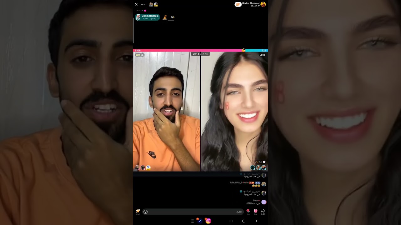 بدووووري 🫶🏻🫶🏻🫶🏻