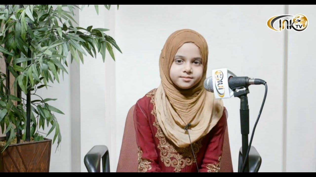 Maryam is reciting her favorite verses of Surah An-Noor