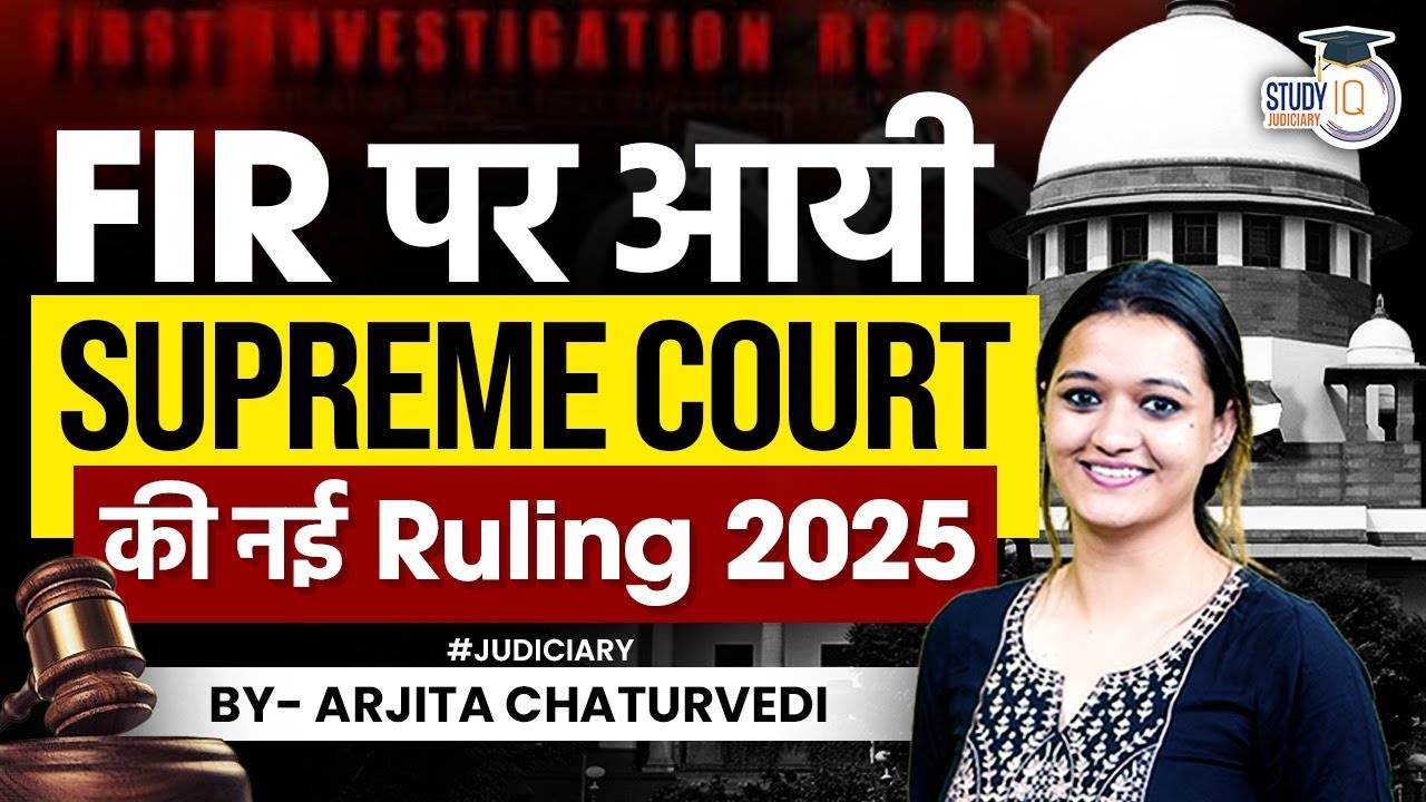 Supreme Court Judgement on FIR | Section 154 CrPC | Section Section 173 BNSS | FIR Important Cases