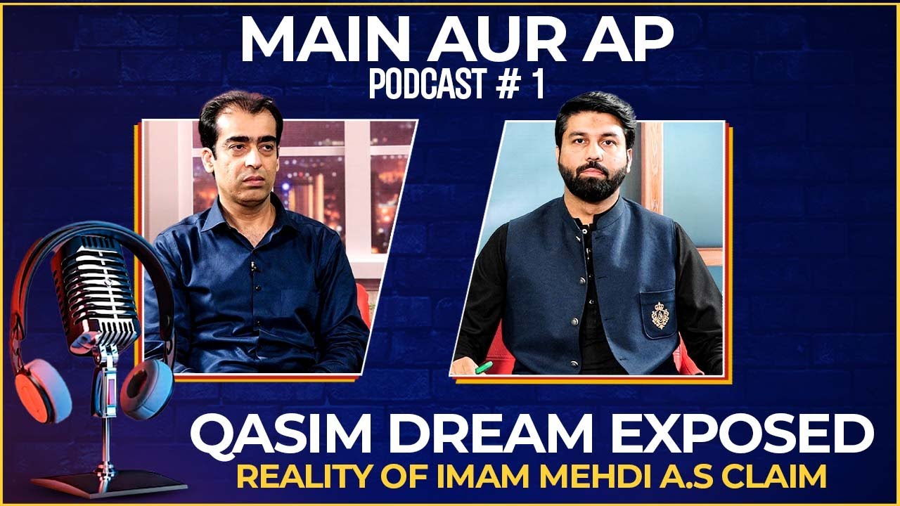 Qasim Dream Exposed | Reality of Imam Mehdi A.S claim | Main Aur Ap | Podcast 1 | Owais Rabbani