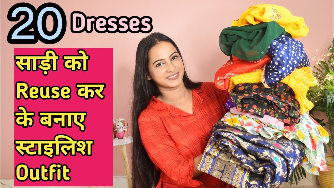 20 साड़ी को Reuse कर के बनाए स्टाइलिश Outfit |Saree Reuse @designedbyjyoti | Style game with Jyoti