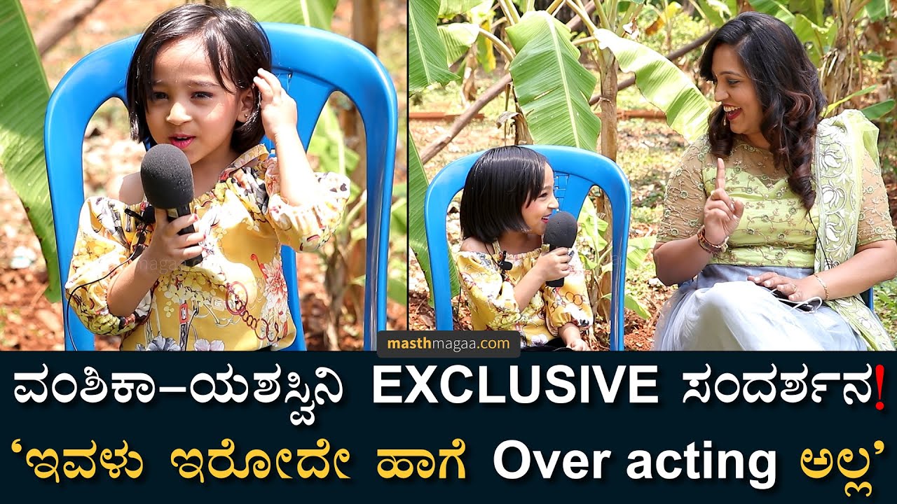 Vanshika - Yashaswini of Nannamma Super Star Fame | Masth Magaa | Colors Kannada