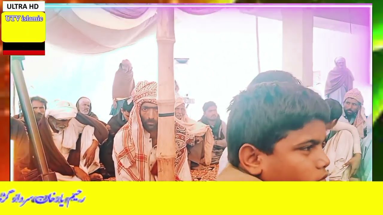 SHABINA E MEHFIL SARDAR ALAMA BAKHTYAR KHAN SIYAL RAHIM YARKHAN #UTV islamic