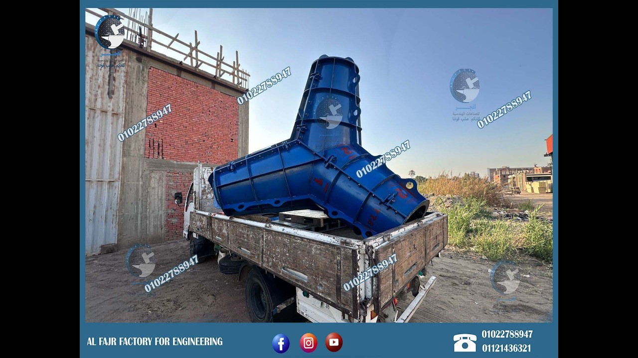 تيترا بود خرساني لحماية الشواطئ | تصنيع ثقيل | تصنيع تيترا بود للموانئ وحماية السواحل | مصنع الفجر