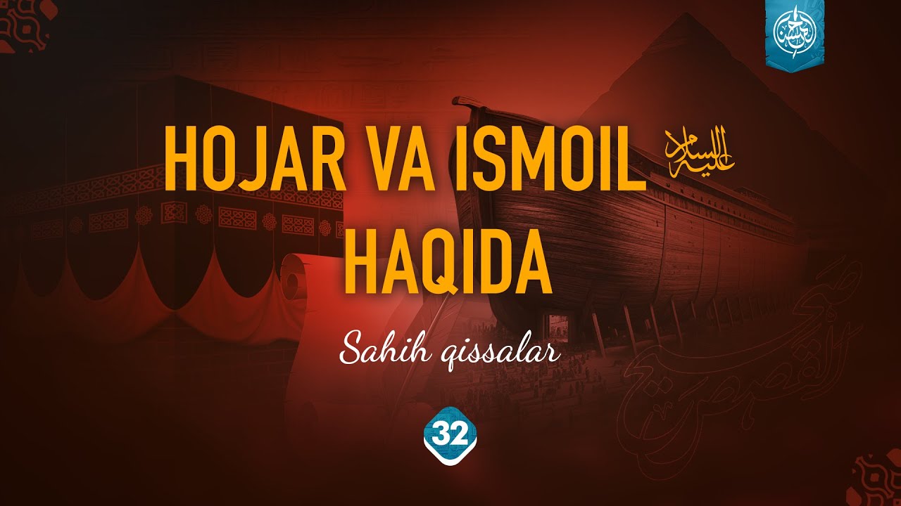 #32 | Hojar va Ismoil alayhissalom haqida | Ustoz Yusuf Davron
