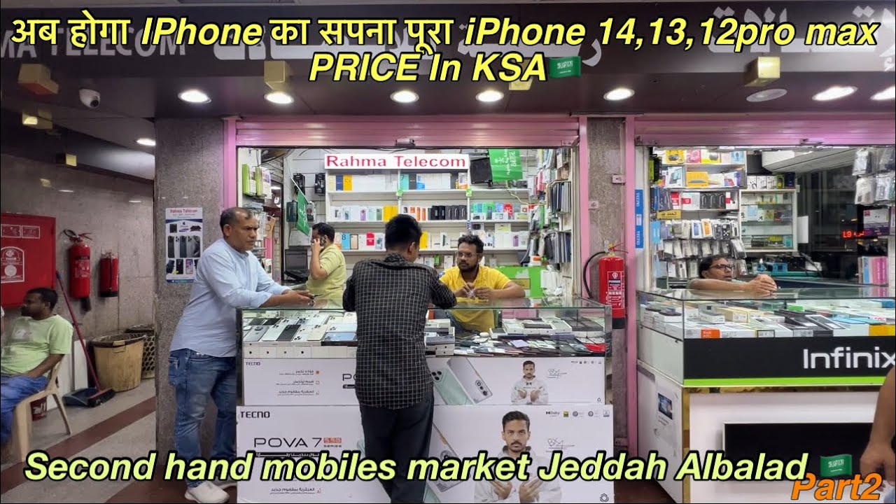 Теперь ваша мечта об iPhone сбудется! Снижение цен на бюджетные iPhone 14, 13, 12 Pro Max и Samsu...