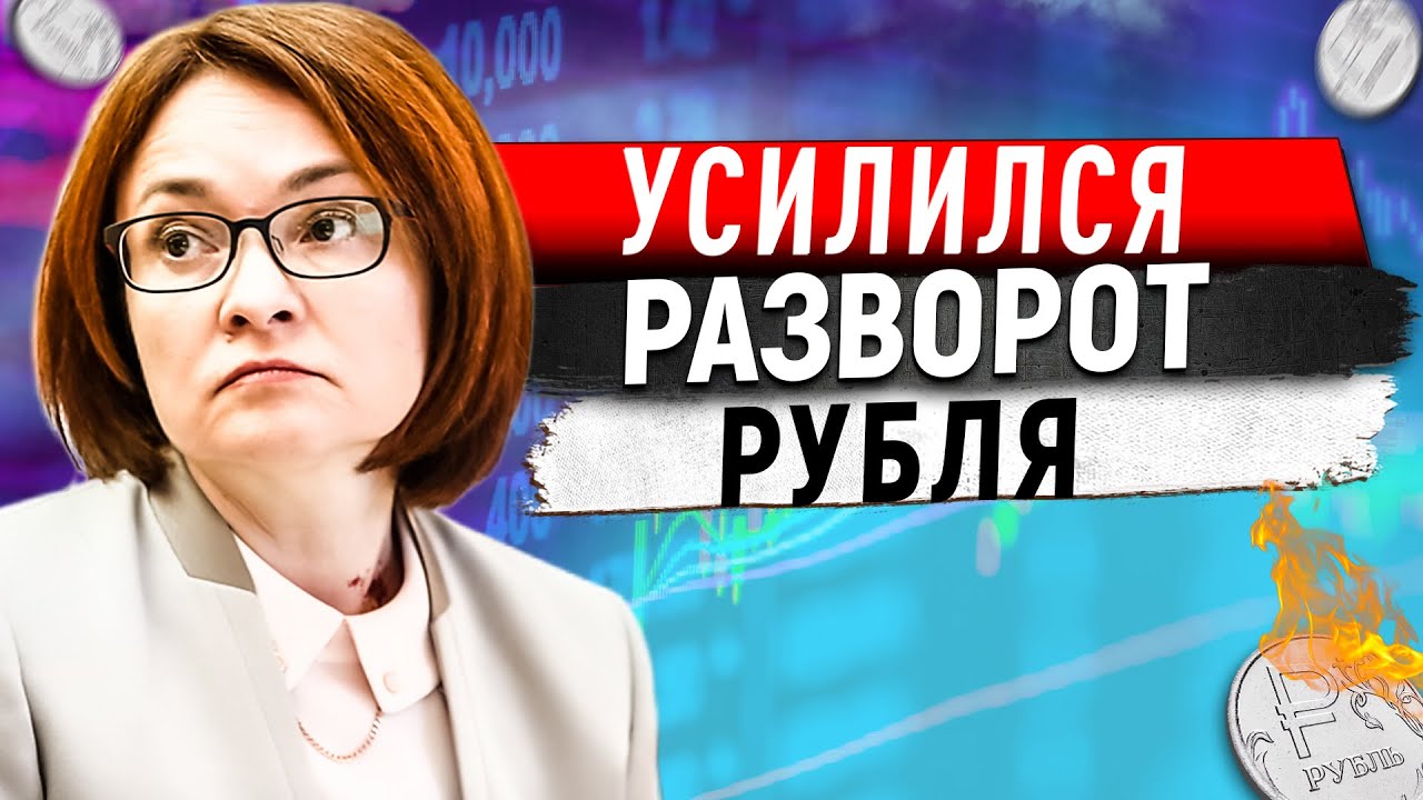 ПРОГНОЗ КУРС ДОЛЛАРА ФЕВРАЛЬ. ДЕВАЛЬВАЦИЯ. КУРС РУБЛЯ. АКЦИИ США РОССИЯ. ЗОЛОТО. ИНВЕСТИЦИИ ТРЕЙДИНГ