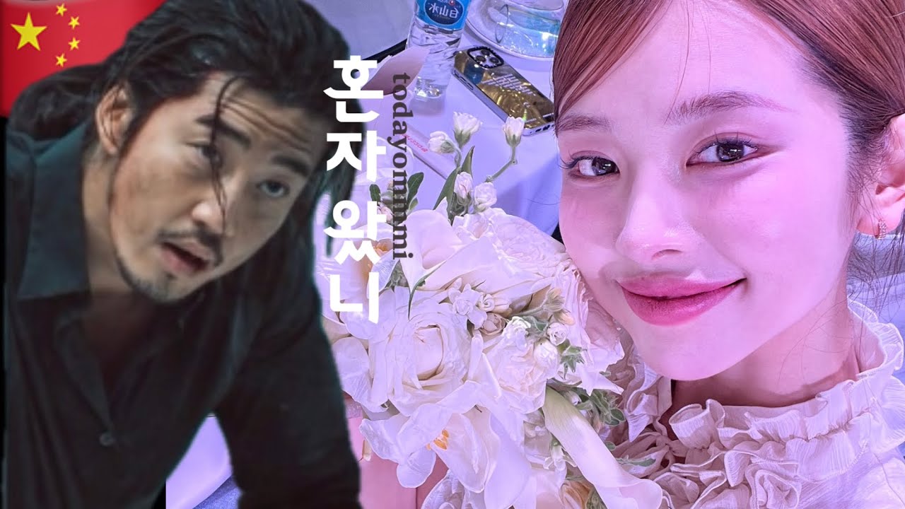 VLOG 🇰🇷한국모델이🇨🇳조선족 결혼식에서 축가한썰푼다