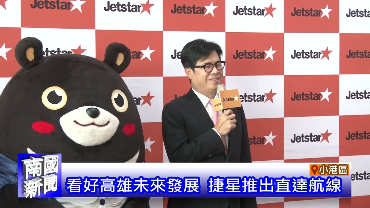 南國新聞1141226