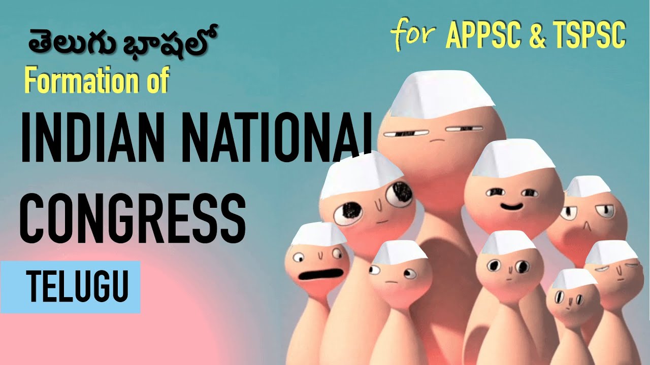 తెలుగు : INC Indian National Congress Formation in Telugu | Safety Valve | History for APPSC & TSPSC