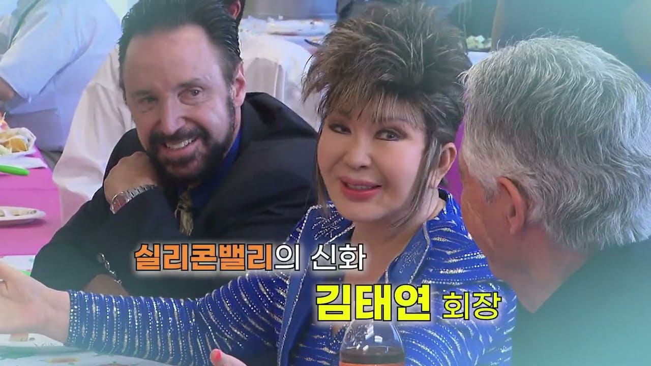 K-피플 [시즌2] 1회 김태연회장 편
