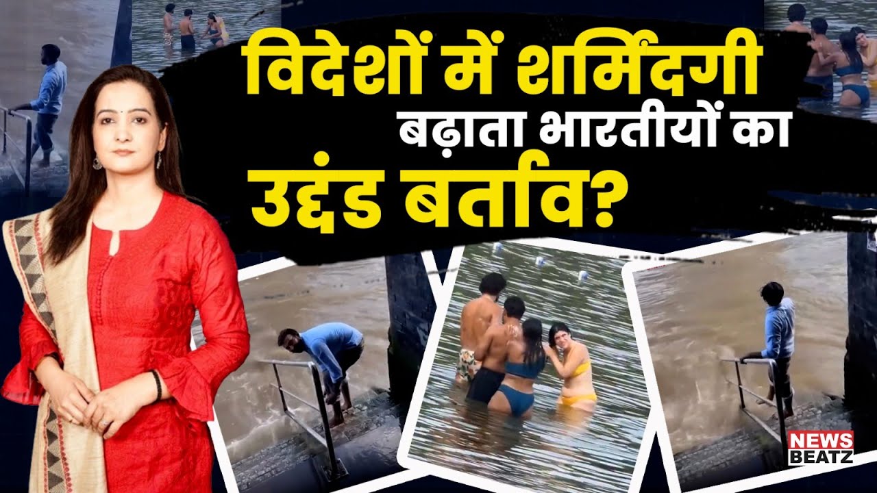 Indians Abroad: Why Are We Getting Embarrassed on the Global Stage? Public Behaviour Crisis?